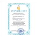 Круглый стол (2 часа) "Анализ методического пособия" "Сценарии образовательных ситуаций по ознакомлению дошкольников с детской литературой", автор О.М. Ельцова", 2018 Круглый стол (2 часа) "Анализ методического пособия" "Сценарии образовательных ситуаций по ознакомлению дошкольников с детской литературой", автор О.М. Ельцова", 2018