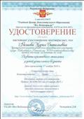 семинар по теме "Развитие креативного мышления у детей дошкольного возраста", 2015 семинар по теме "Развитие креативного мышления у детей дошкольного возраста", 2015